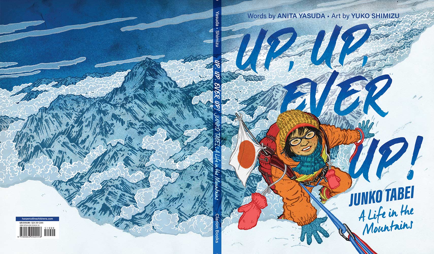 UpUpEverUp_COVER_noflaps